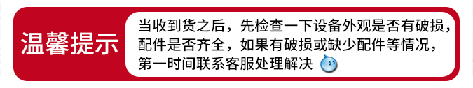 软化大流量净水设备安装方法图解 | 状元王净水