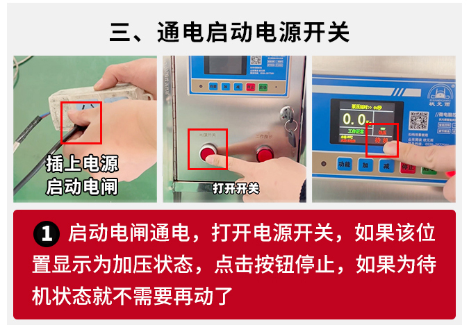 软化大流量净水设备安装方法图解 | 状元王净水