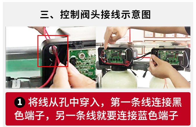 前置过滤设备滤料更换方法图解 | 状元王净水