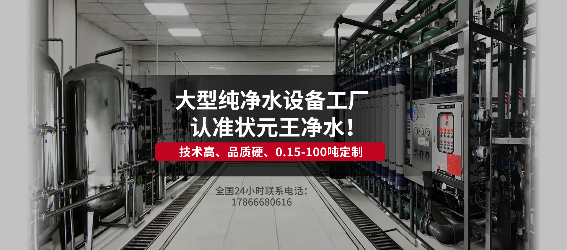 什么是水处理过滤器工作原理