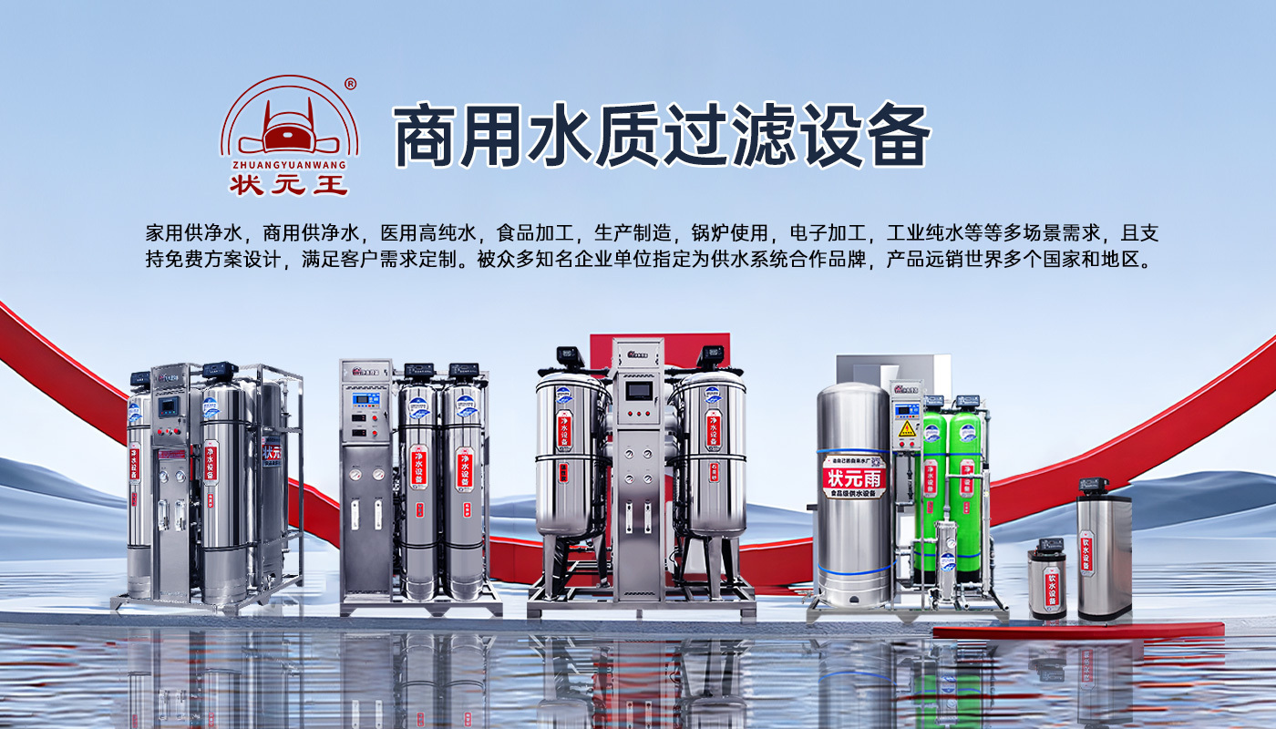 实验室纯水机的水可以喝吗