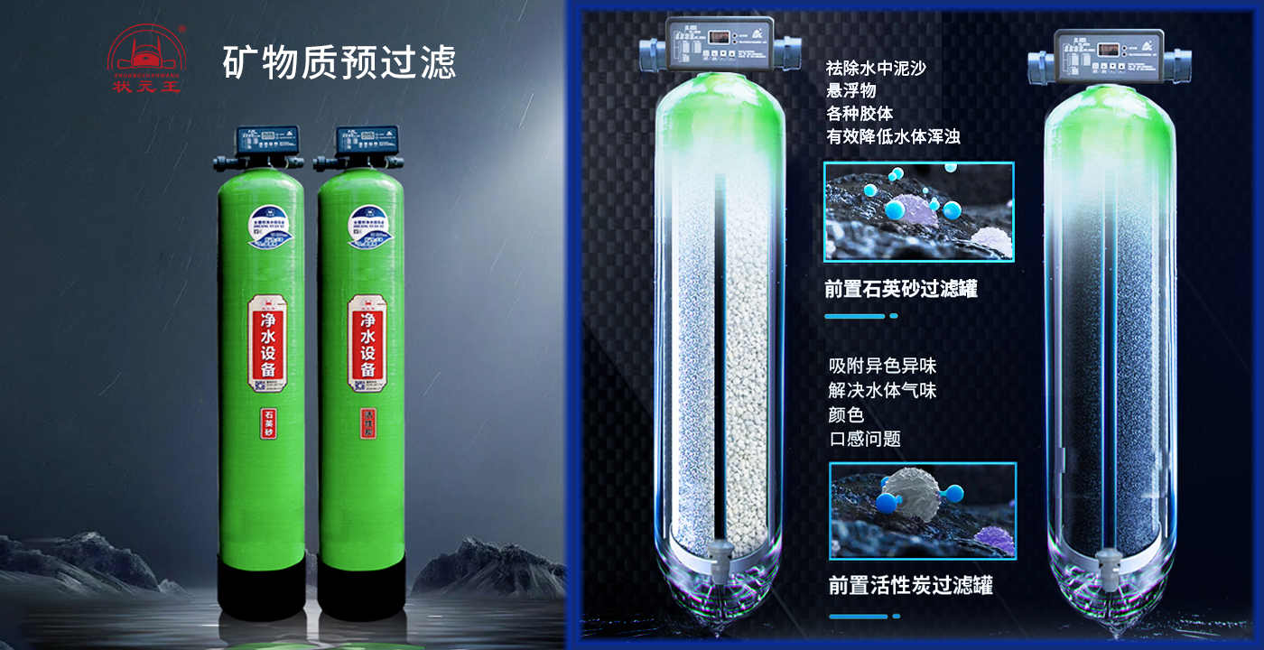 软化树脂滤芯和活性炭滤芯哪个好，这几种常见滤芯一定要了解