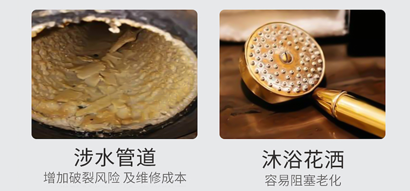什么是硬水，什么是软水？该如何区分？