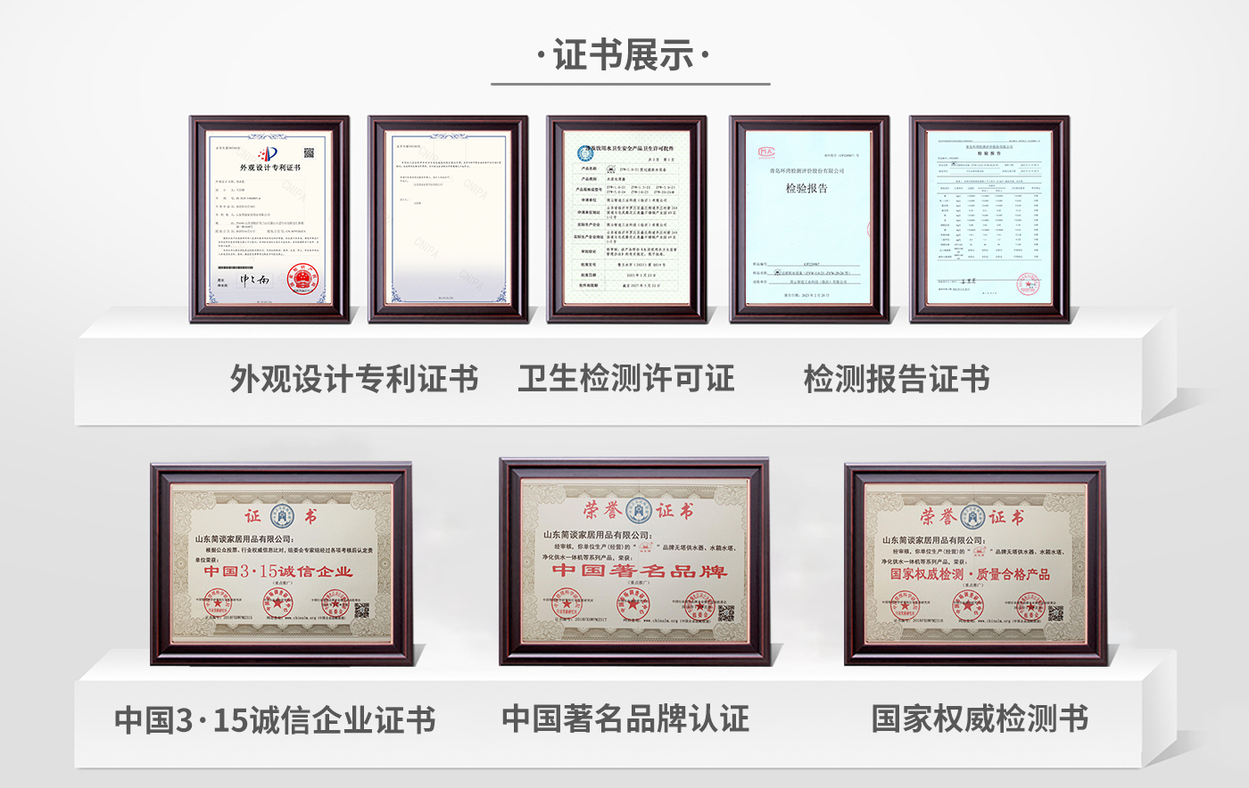 家用净水器怎么选？这6大选购诀窍一定要知道！