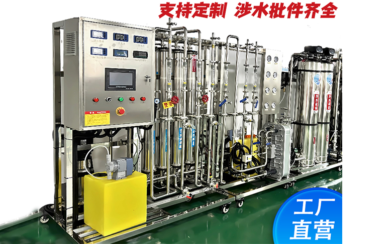 离子交换器的工作原理说明