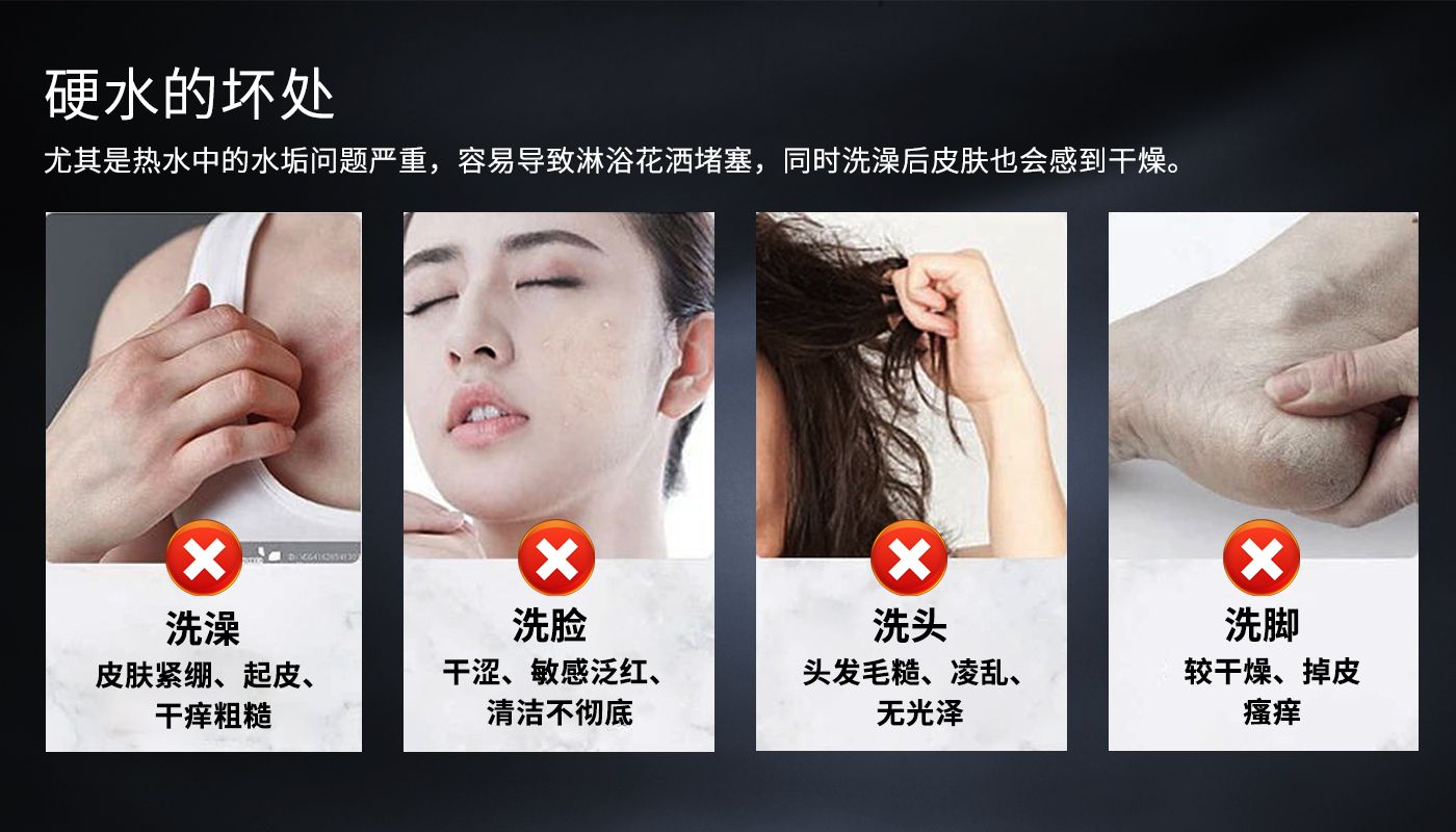 软化纯净水什么意思