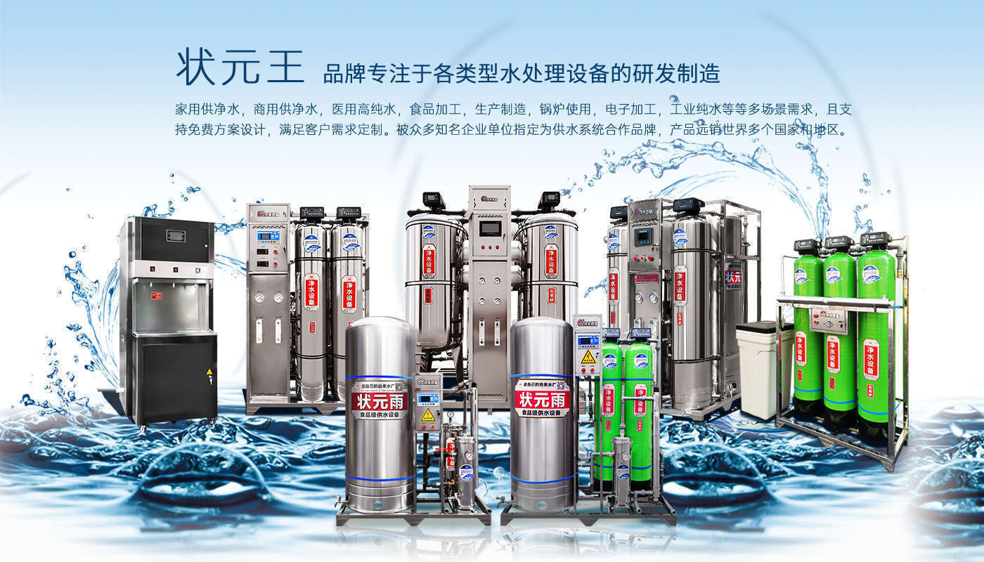 洗车污水怎么处理，污水处理一体化设备你值得拥有