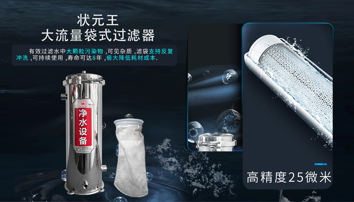 袋式过滤器在日常中应该怎样去维护保养呢？