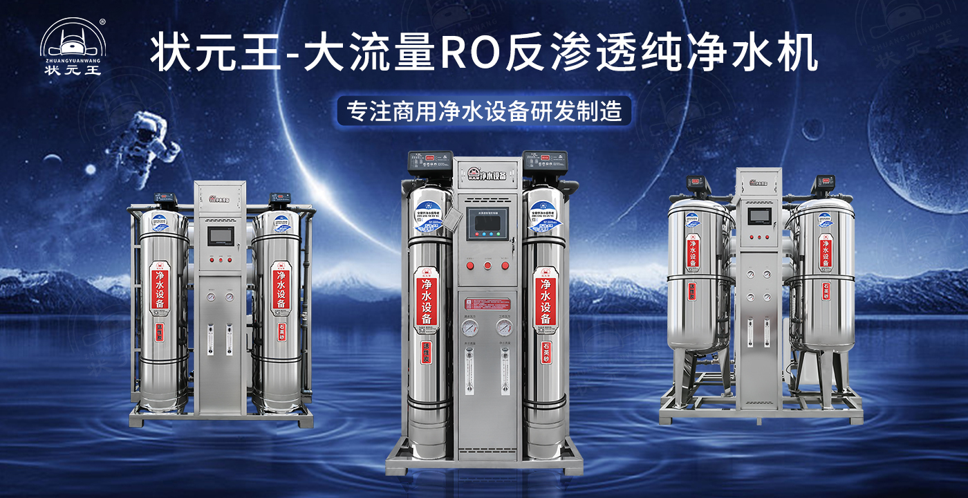 超纯水设备纯化水设备的类型有哪些？用于哪些领域？