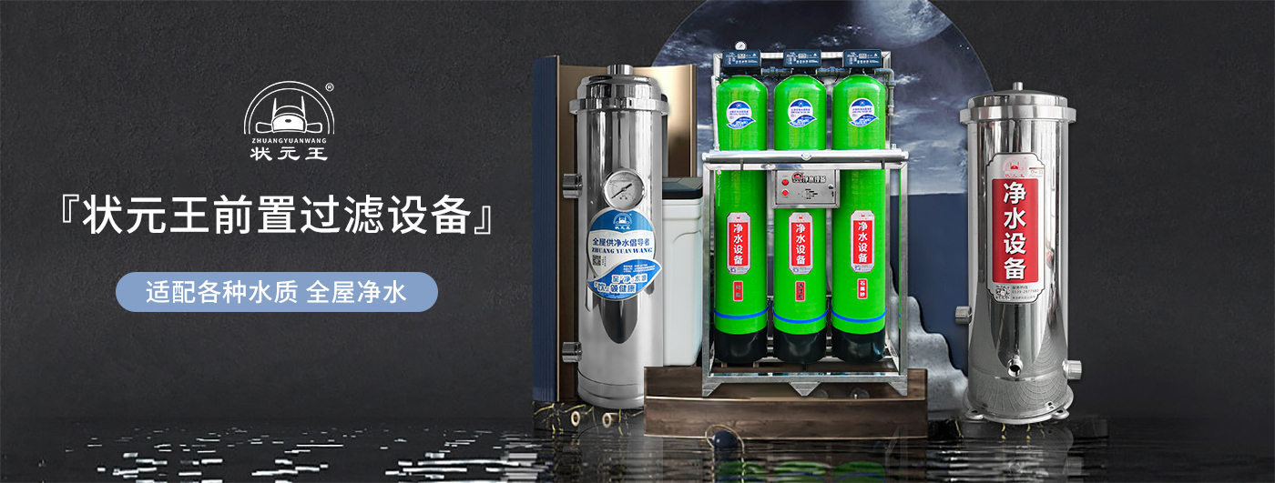 水处理袋式过滤器腐蚀防护及保温措施