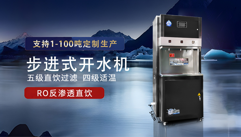 近几年校园直饮水机为什么成了高校的必备神器呢？