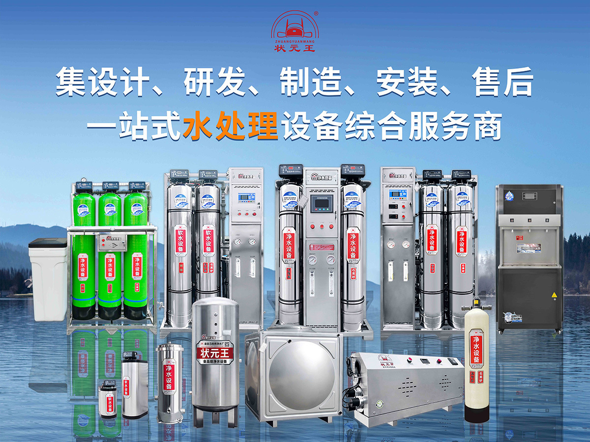 软化盐怎么加，什么时候加，一定要看这篇文章