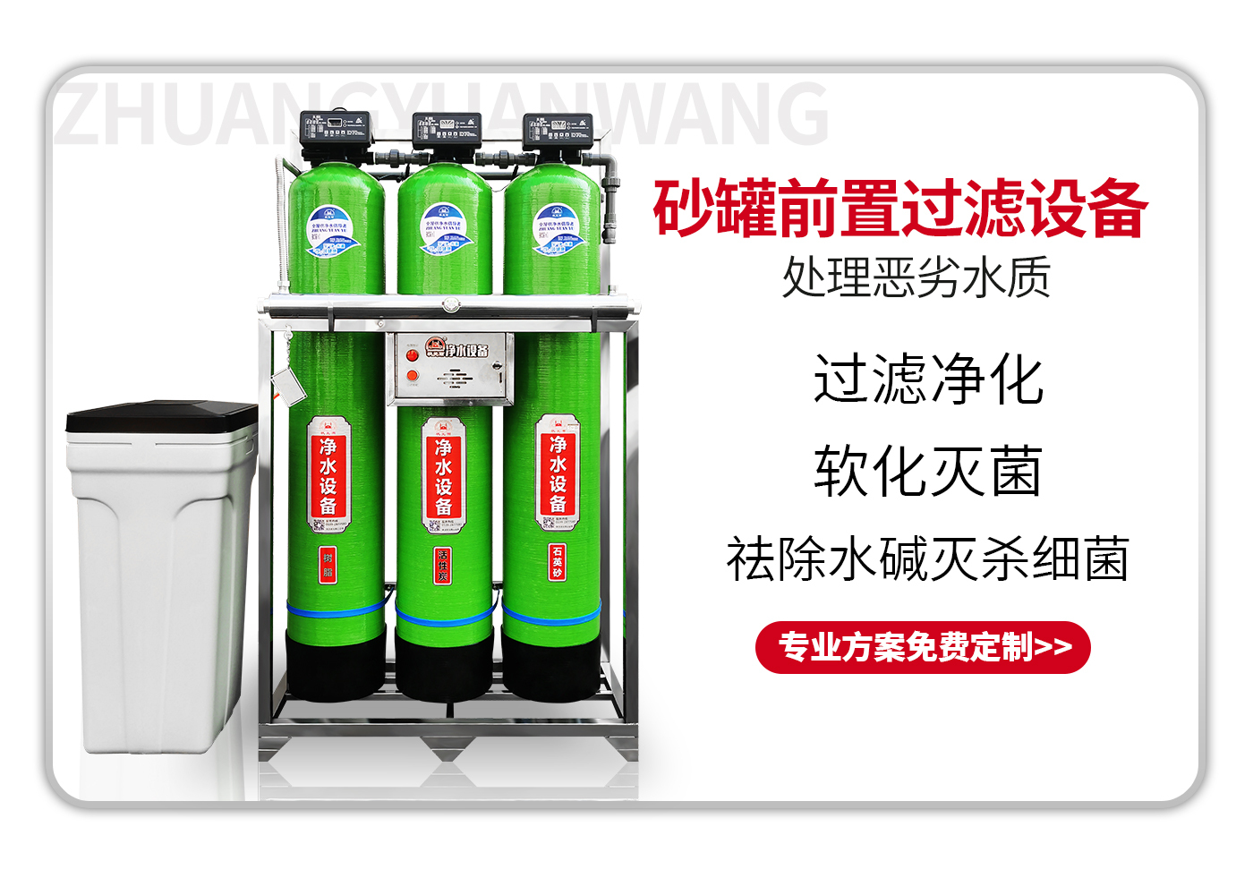前置过滤器作用有多大，真的是智商税吗