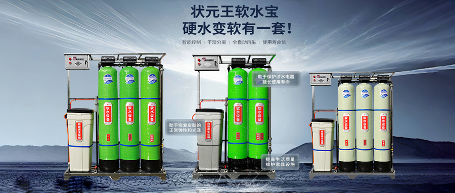 为啥要用锅炉水处理设备？它是怎么运行的！