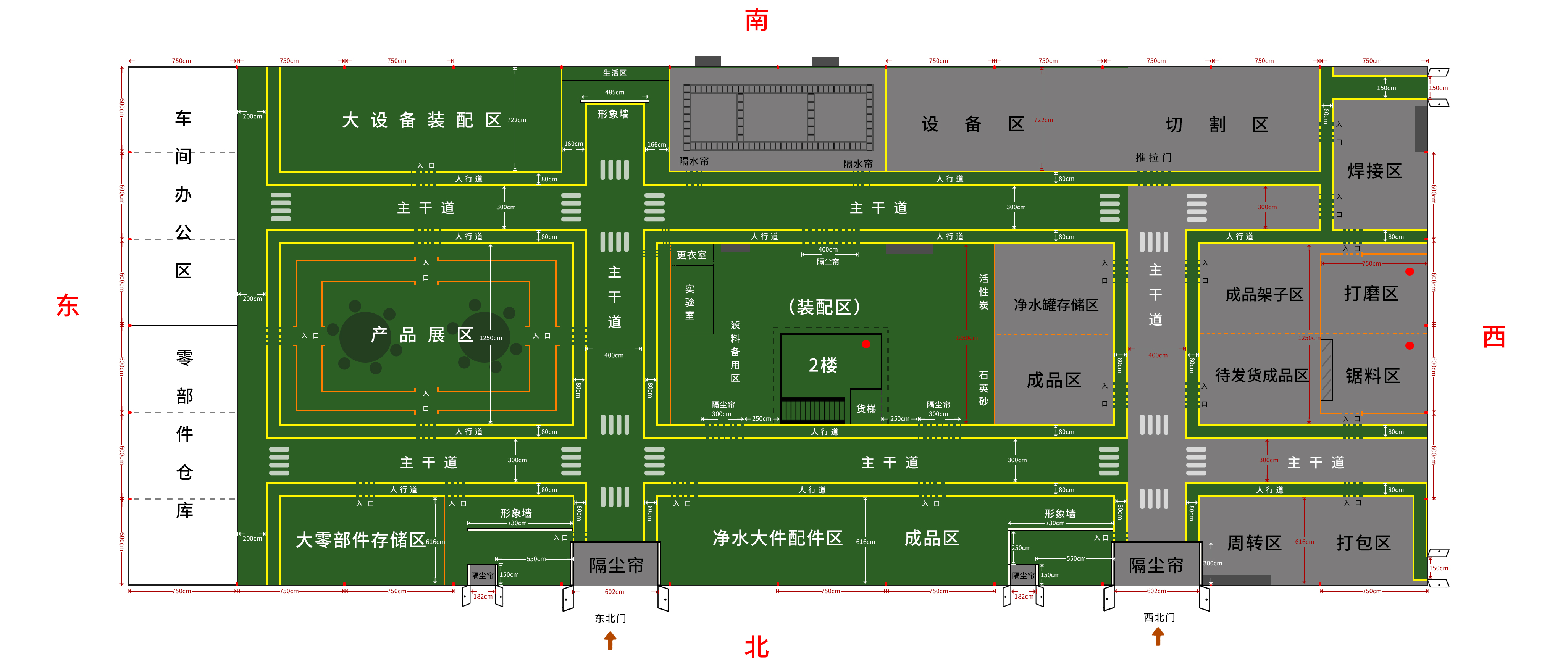狀元王凈水 | 共赴簡談新征程-簡云智水（青島）工業科技有限公司
