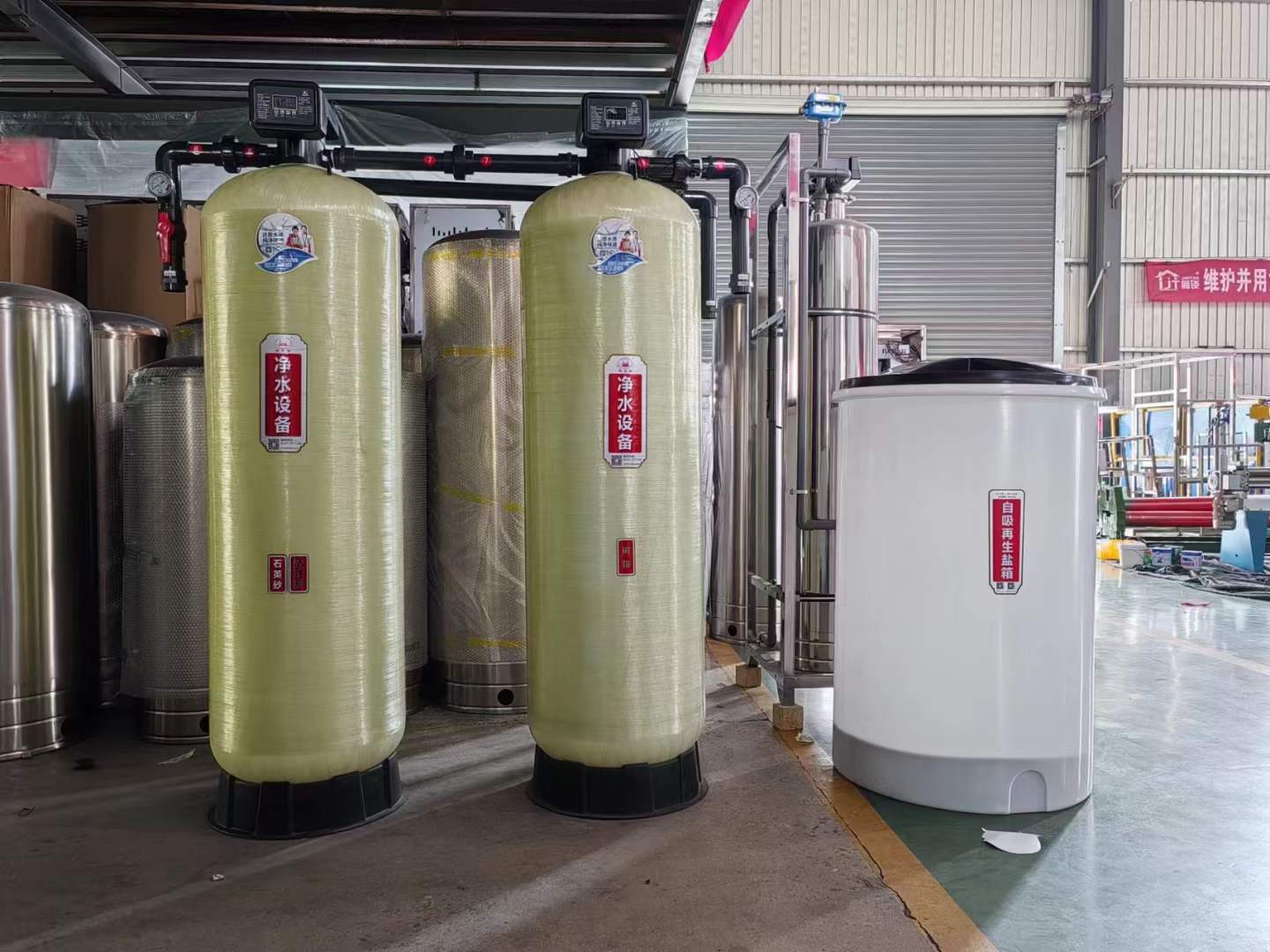 單極軟化水設備和多級軟化水設備有什么不同呢？