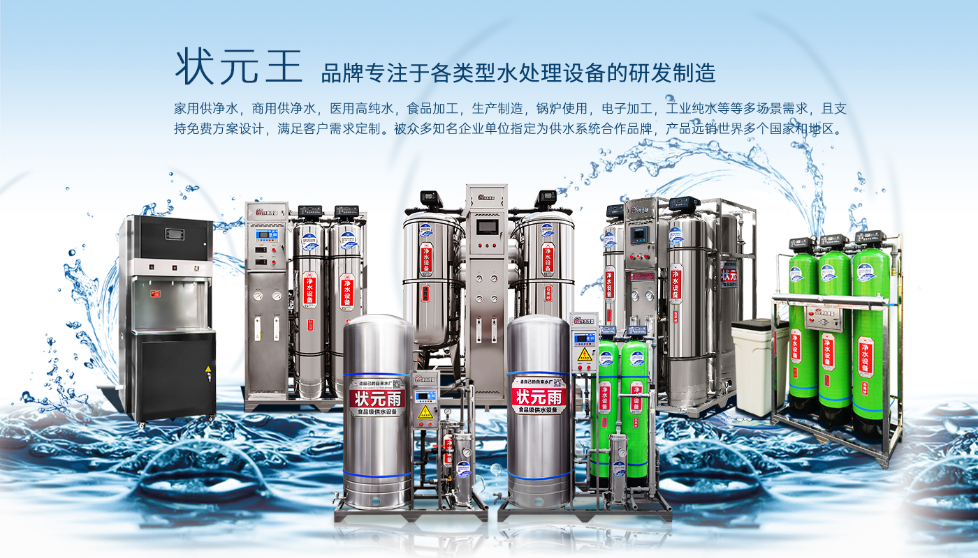 养殖场健康饮水的秘密：智能净水系统让畜禽少生病、多长肉！