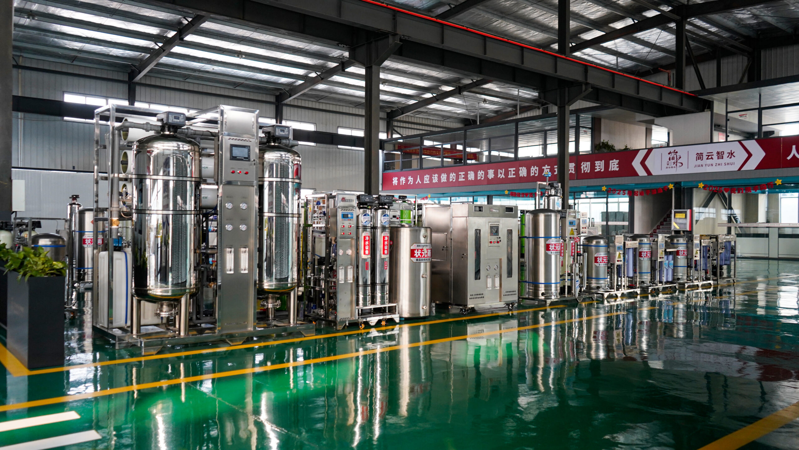 用水难题终结者！状元王净水——工厂、食堂、养殖场、酒店、民宿用水大户的安心之选